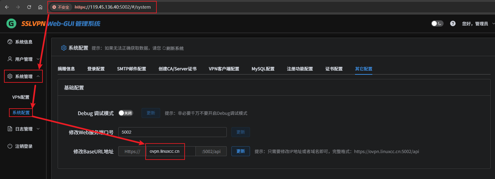 修改BaseURL为域名