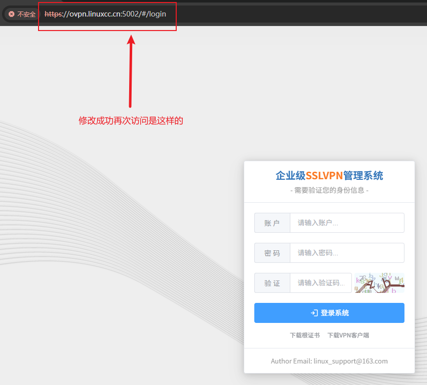 修改成功再次访问