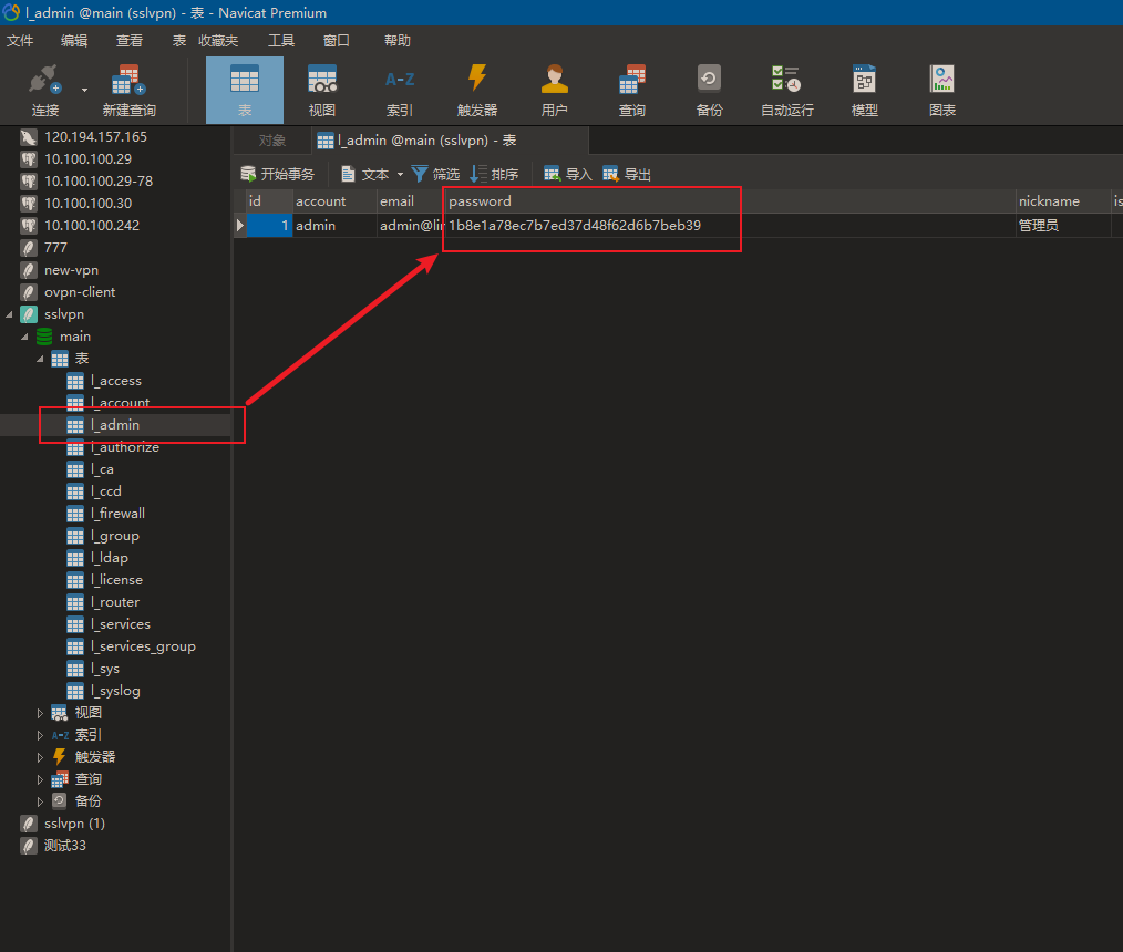 image-20260312215547345